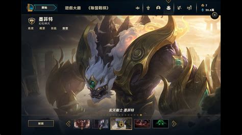 擋劫|【心得】劫的康特角 @英雄聯盟 League of Legends